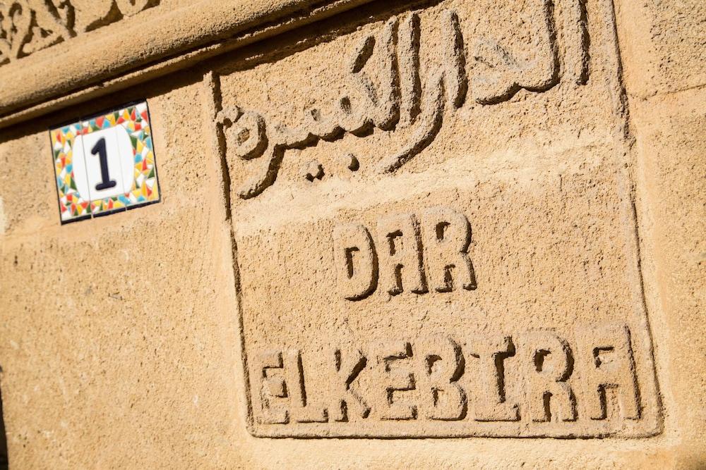 Hotel Dar El Kebira Rabat Exterior foto